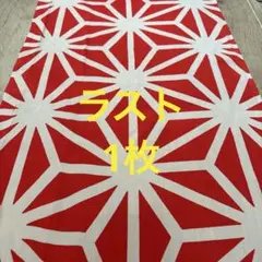 着物 ハギレ 656 はぎれ アンティーク 生地　布　古布　和布　古裂　和柄　裂