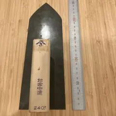 やまさ 鏝 油焼き 270mm 9寸 未使用品 - メルカリ