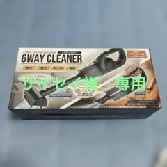 6WAY CLEANER USB充電式　6WAYクリーナーのサムネイル
