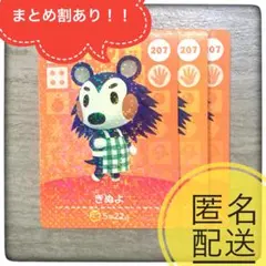 とりずき様 リクエスト 10点 まとめ商品