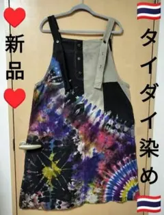 ＊♡HaNiL＊♡様 リクエスト 2点 まとめ商品