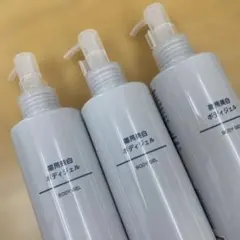 新品　無印良品　薬用美白ボディジェル 3本セットのサムネイル