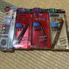 1DAY TATTOO アイライナー　アイブロウ　まとめ売りのサムネイル