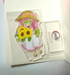 鬼滅の刃 甘露寺蜜璃 夏休み 2021 アクリルスタンドB