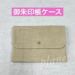 ハンドメイド御朱印帳ケース　御朱印帳袋　御朱印帳入れ　マルチケース　Y3のサムネイル