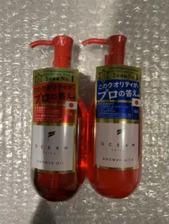オーシャントリコ　アンサーオイル　アンサーミルク　2種セットのサムネイル