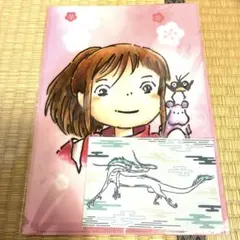 千と千尋の神隠し クリアファイル+絵葉書