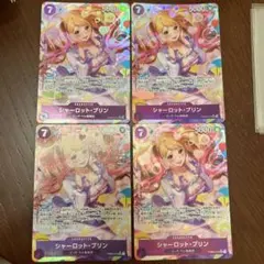 シャーロット・プリン マッチングバトル プロモ 2枚 - メルカリ