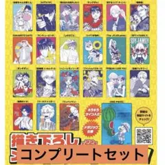 メタキラカード ナツコミ2026 全22種⑤ - メルカリ