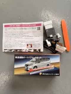 日産エクストレイルに付いていたトランクオープンスイッチです。新品 日産エクストレイルに付いていたトランクオープンスイッチです。新品