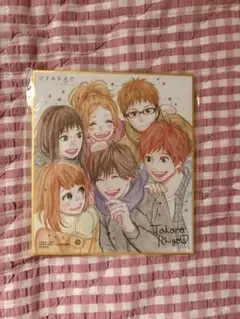 orange 映画前売り特典 ミニ色紙