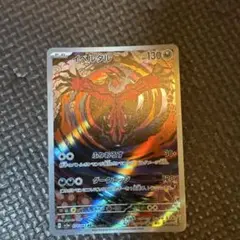 イベルタル　AR 10枚 PSA10】イベルタル AR - メルカリ