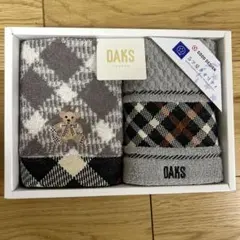 DAKSタオルセット
