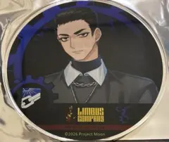 リンバスカンパニー Gratte アクリルコースター ムルソー　アニメイト