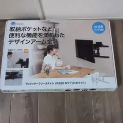 2026年最新】va226の人気アイテム - メルカリ