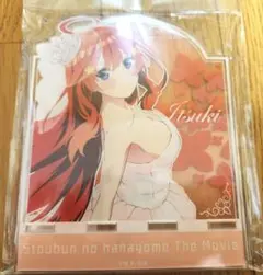 五等分の花嫁　中野五月　アクリルスマホスタンド