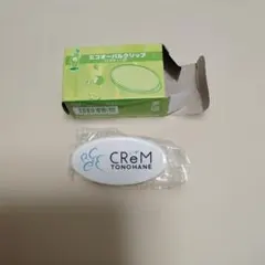 エコオーバルクリップ マグネット付