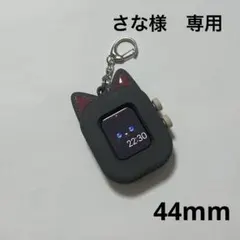 Apple Watchケース