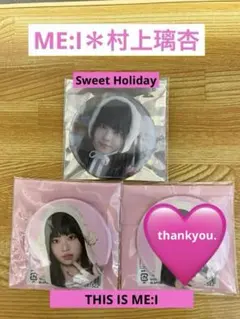 ME:I 村上璃杏 缶バッジSweet Holiday THIS IS ME:I
