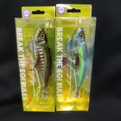 リトルジャック☆ハグゴス☆GOLD AJI☆90mm/22g人気カラー3セット