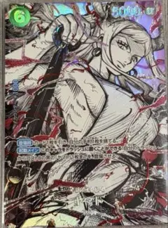 ワンピースカード OP16-098 ヤマト パラレル 世界最強の戦士　覇王色 OP16-098 ヤマト パラレル 世界最強の戦士 覇王色 - メルカリ
