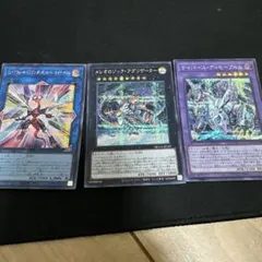 サイバースディセーブルム　メレオロジックアグリゲーター　ネオテンペスト　シク