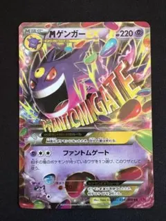 2025年最新】ファントムゲート ゲンガーの人気アイテム - メルカリ