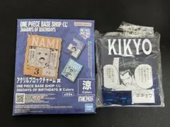 ONE PIECE BASE SHOPくじ アクリルブロックチャーム キキョウ