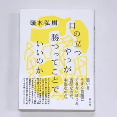 Item thumbnail for item c0a961e8-7df2-4baa-8365-2bd24e621382