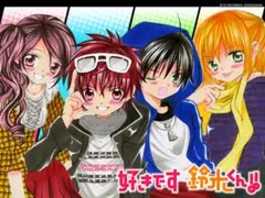 オレンジ様専用