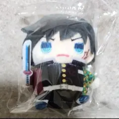 鬼滅の刃 冨岡義勇 まめめいと ぬいぐるみ マスコット 義勇 第九弾 痣あり