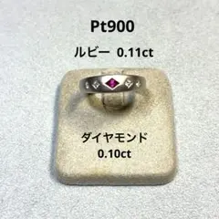 2026年最新】ルビーリングプラチナの人気アイテム - メルカリ