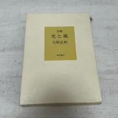 Item thumbnail for item 6725d07d-f166-4153-817e-f08cdb97ae09