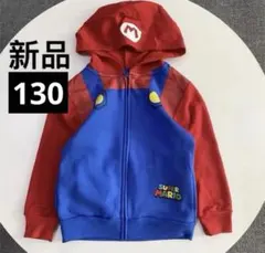 新品 スーパーマリオ 長袖 裏起毛 パーカー130cm