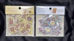 リラックマ シールビッツ 2種セット ふにふにかわいい ぷっくりシール