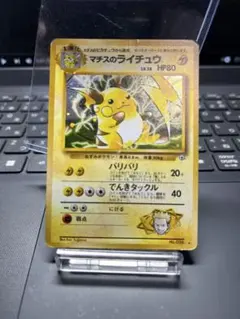 ぽんすけ様 リクエスト 3点 まとめ商品