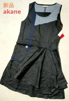 おしゃれ大好き様 リクエスト 2点 まとめ商品