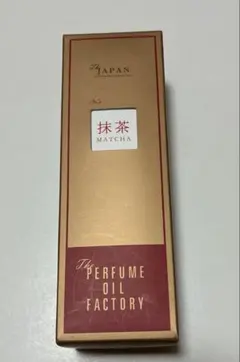 抹茶＆ゆず ジャパンパフュームオイル パフュームオイルファクトリー