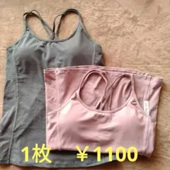 ヨガ　スポーツ用ウェア　タンクトップ