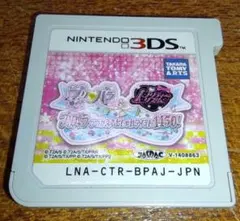 プリパラ プリティーリズム プリパラでつかえるおしゃれアイテム1450 3DS