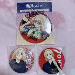 東京リベンジャーズ 佐野万次郎 缶バッジ セット