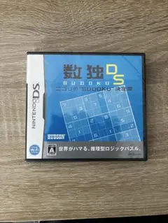数独DS ニコリの数独決定版　SUDOKU 新品未使用