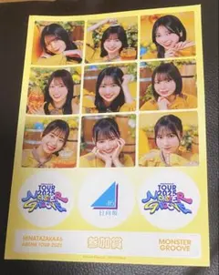 2025年最新】ひなこれ カードの人気アイテム - メルカリ