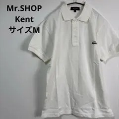 【美品】Mr.SHOP Kent ケント ポロシャツ M 白 鹿の子 綿100%のサムネイル