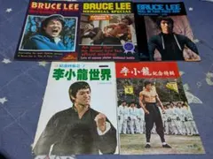 2025年最新】ブルース・リー雑誌の人気アイテム - メルカリ