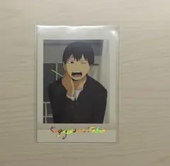 影山飛雄　パシャこれ