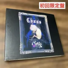 バイオレット　Chaos