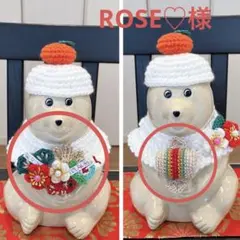 しろくま貯金箱ROSE♡様