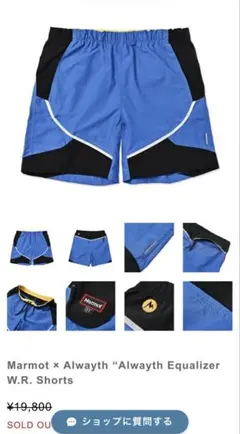 Marmot x Alwayth Lサイズのサムネイル