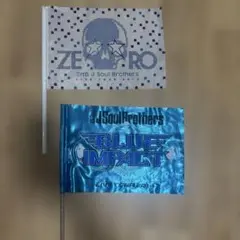 J Soul Brothers ライブフラッグセット